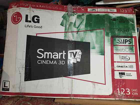 Коробка для телевизора LG (49 см) Тельманово