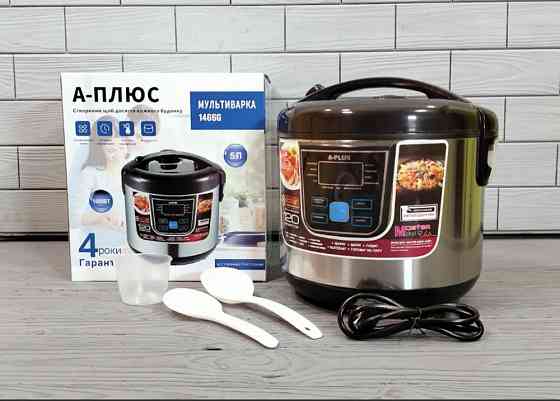Мультиварка A-Plus 1466G 1000W с антипригарной чашей 5 л 10 программ Енакиево