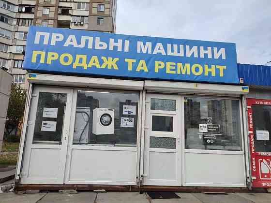Продаю сливной шланг для стиральной/посудомоечной машины. Торез