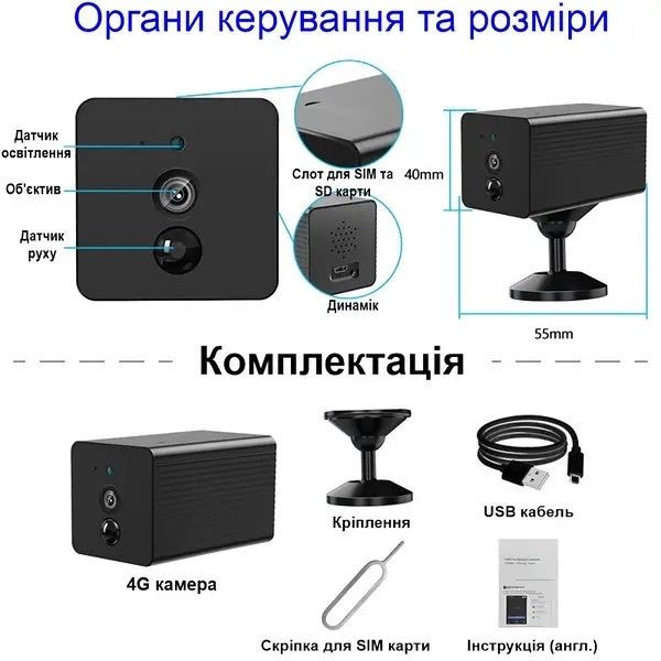 4G мини камера под SIM карту Nectronix G01 мини камера на SIM Докучаевск - изображение 7