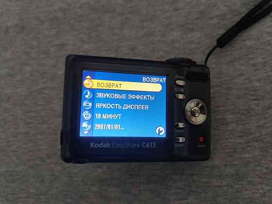 Kodak EasyShare C 613 Grey фотоапарат фотокамера Новоазовск