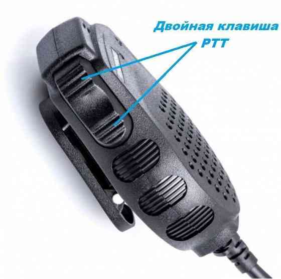 Громкоговоритель микрофон (тангента) для раций BAOFENG BF-888S UV5R UV-82 и другие Тельманово