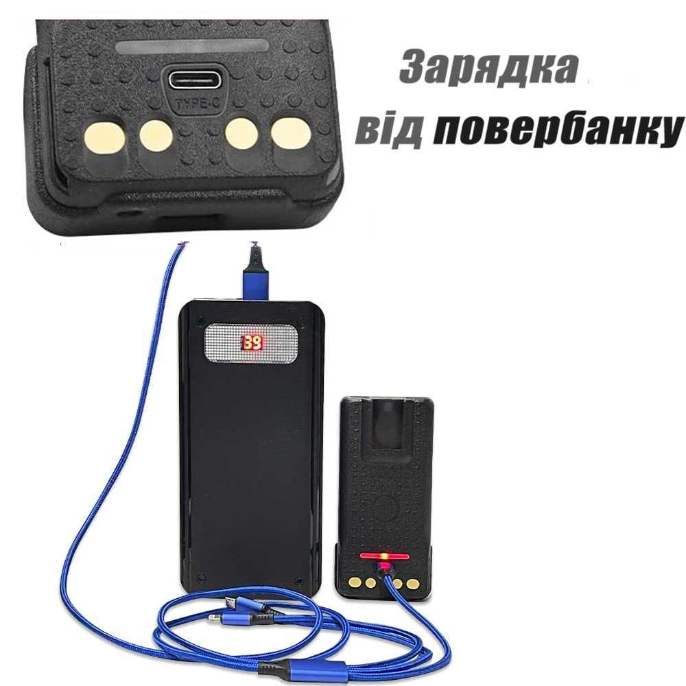 Аккумулятор для Рации Motorola 3000 mAh USB-C Батарея на Радиостанцию Иловайск - изображение 2