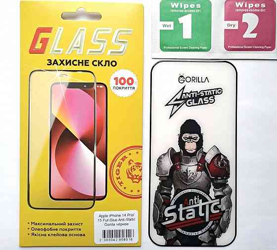 Чехол для Iphone 15pro max / 15pro /15 Енакиево
