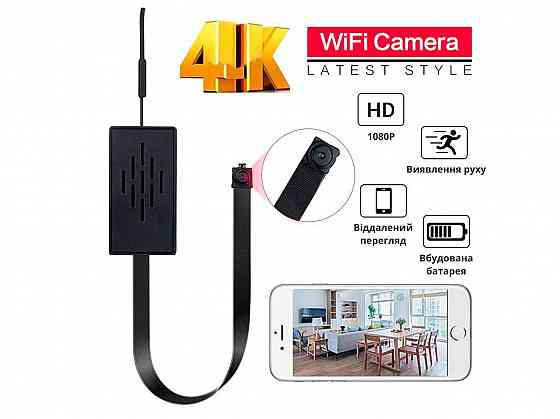 Мини скрытая камера с датчиком движения WIFI. Скрытая мини камера Зуевка
