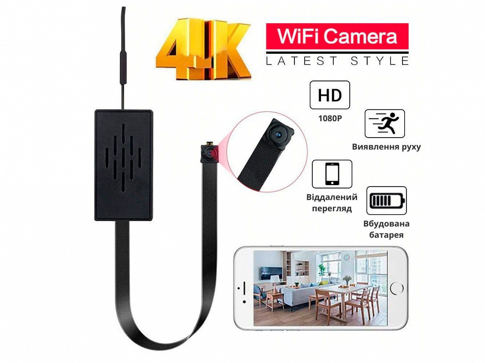 Мини скрытая камера с датчиком движения WIFI. Скрытая мини камера Зуевка - изображение 1
