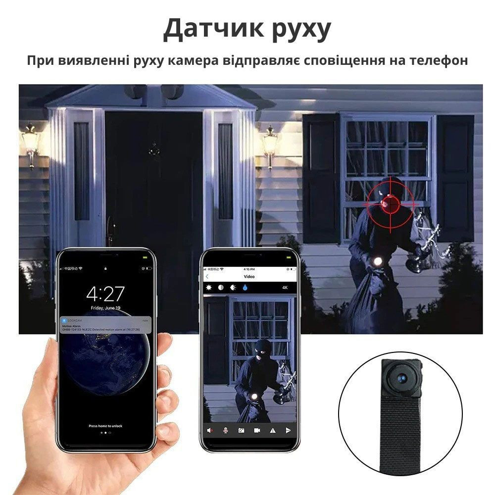 Мини скрытая камера с датчиком движения WIFI. Скрытая мини камера Зуевка - изображение 3