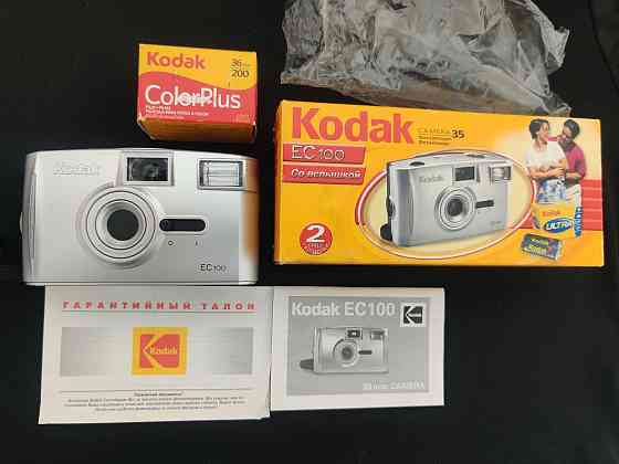 Kodak EC 100+Плівка Донецк