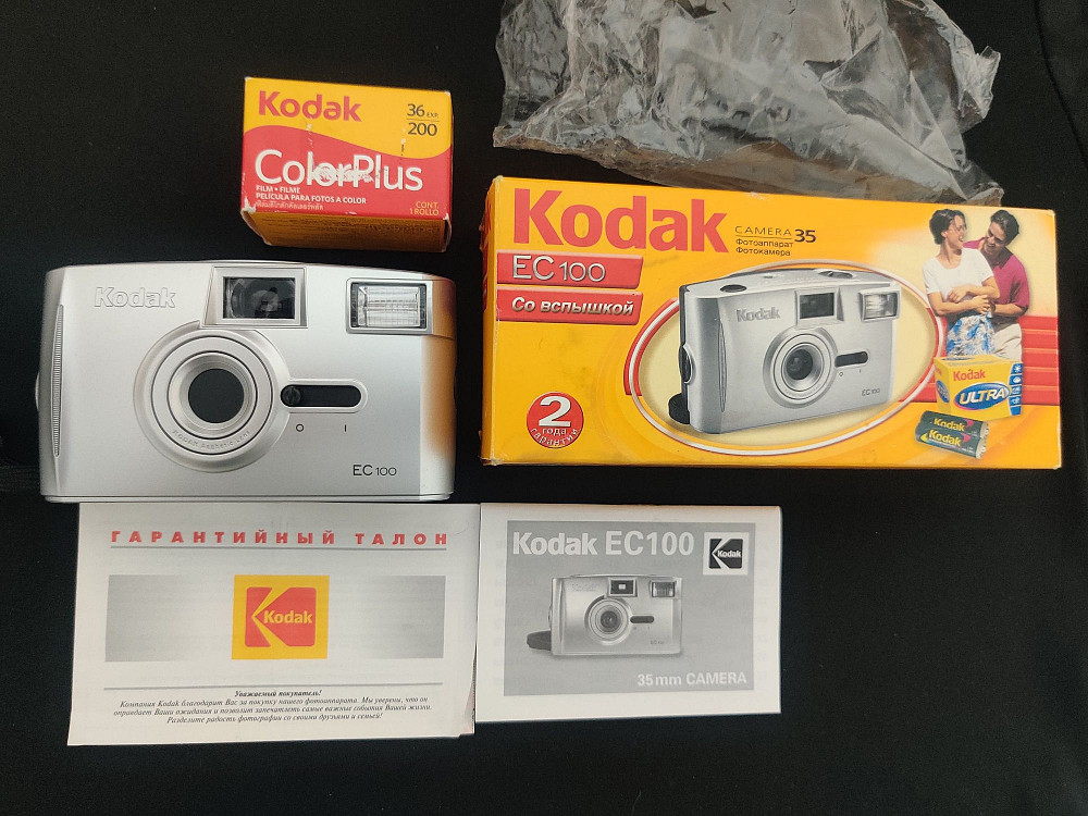 Kodak EC 100+Плівка Донецк - изображение 2