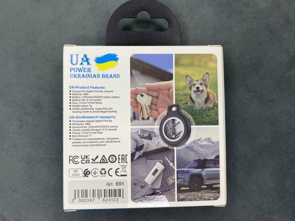 Трекер UA Power AirTag GPS брелок для поиска животных, авто, детей Александровка - изображение 7