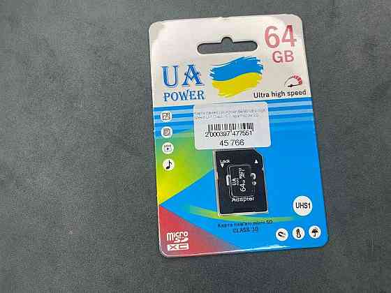 Карта памяти micro sd. Class 10 Докучаевск