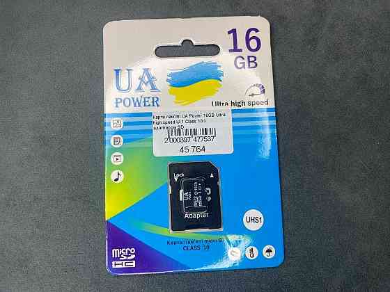 Карта памяти micro sd. Class 10 Докучаевск