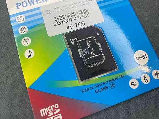 Карта памяти micro sd. Class 10 Докучаевск
