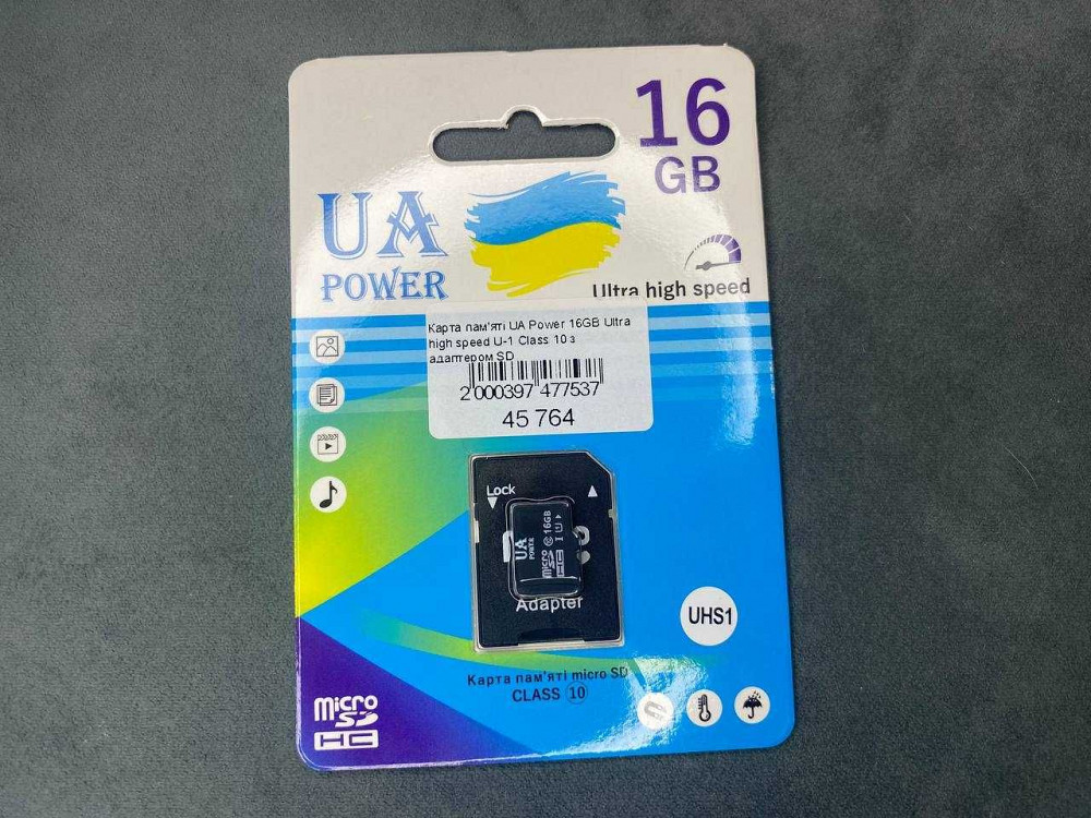 Карта памяти micro sd. Class 10 Докучаевск - изображение 3