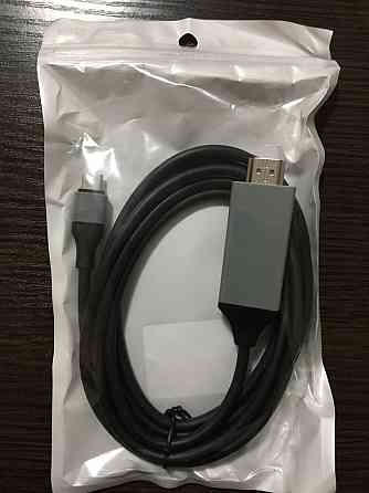 Кабель переходник 2м USB type C на HDMI для MacBook др конвертер USBC Енакиево