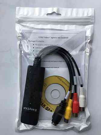 Карта видеозахвата EasyCAP 0941 USB 2.0 DVR AV и S-Video Capture плата Кировское
