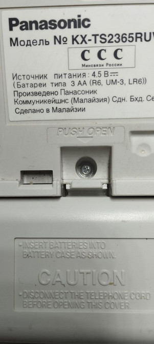 Телефонный аппарат Panasonic зі спікерфоном та швидким набором Шахтерск - изображение 3