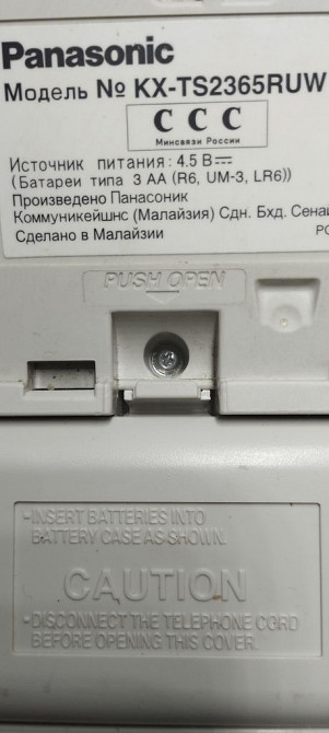 Телефонный аппарат Panasonic зі спікерфоном та швидким набором Шахтерск - изображение 4