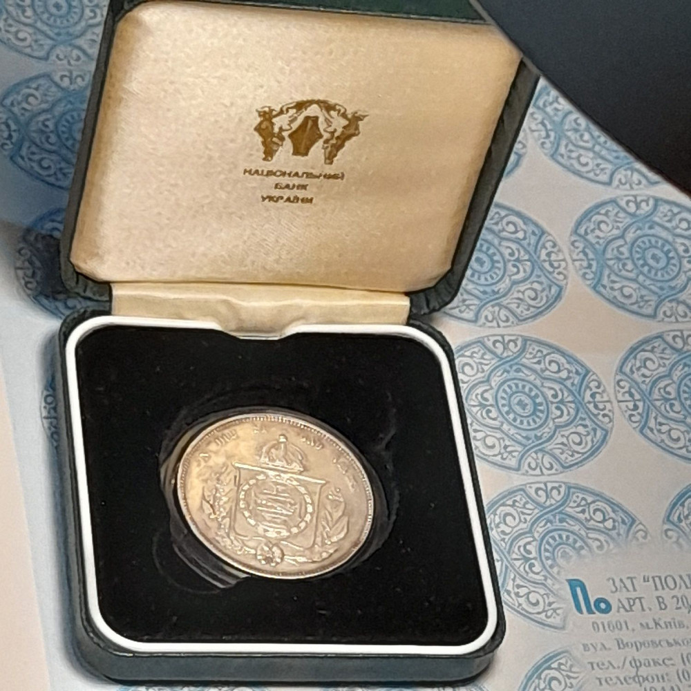 Продам футляр для монет НБУ. Иловайск - изображение 6