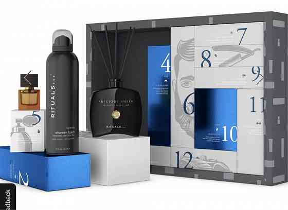 Мужской набор Rituals Advent Кировское