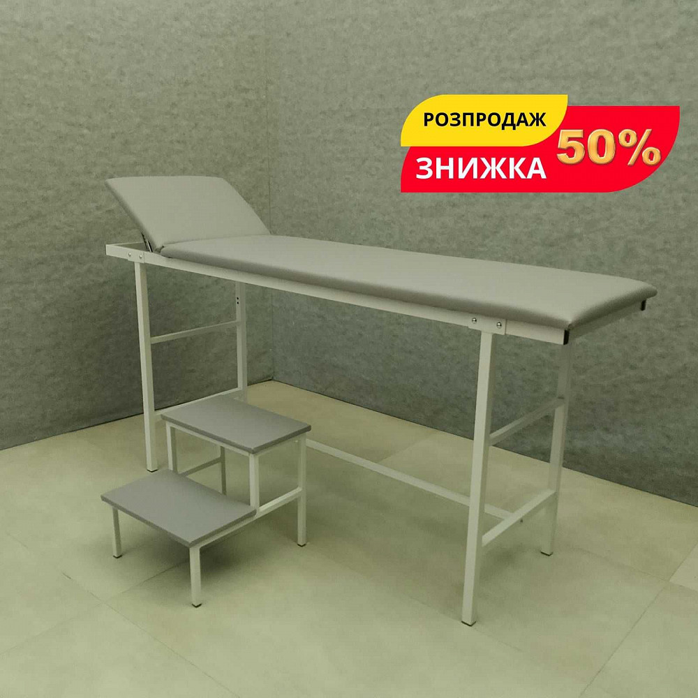 Кушетка для медицинских манипуляций и процедурных кабинетов АКЦИЯ -50% Енакиево - изображение 1