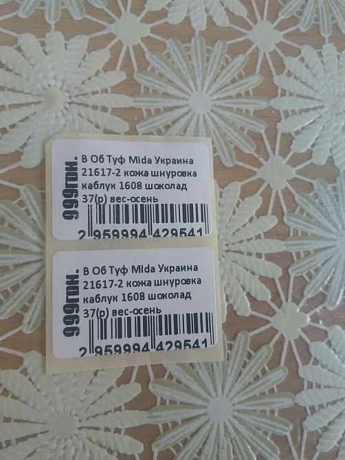 Новые туфли женские кожаные МИДА, размер 37 Торез - изображение 2