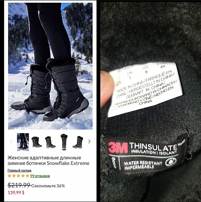 Оригинальные женские сапоги Mountain Warehouse Snowflake Extreme 40p. Старобешево - изображение 8