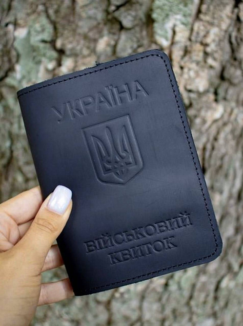 Обложка на военный билет Офицер запаса Дебальцево - изображение 4