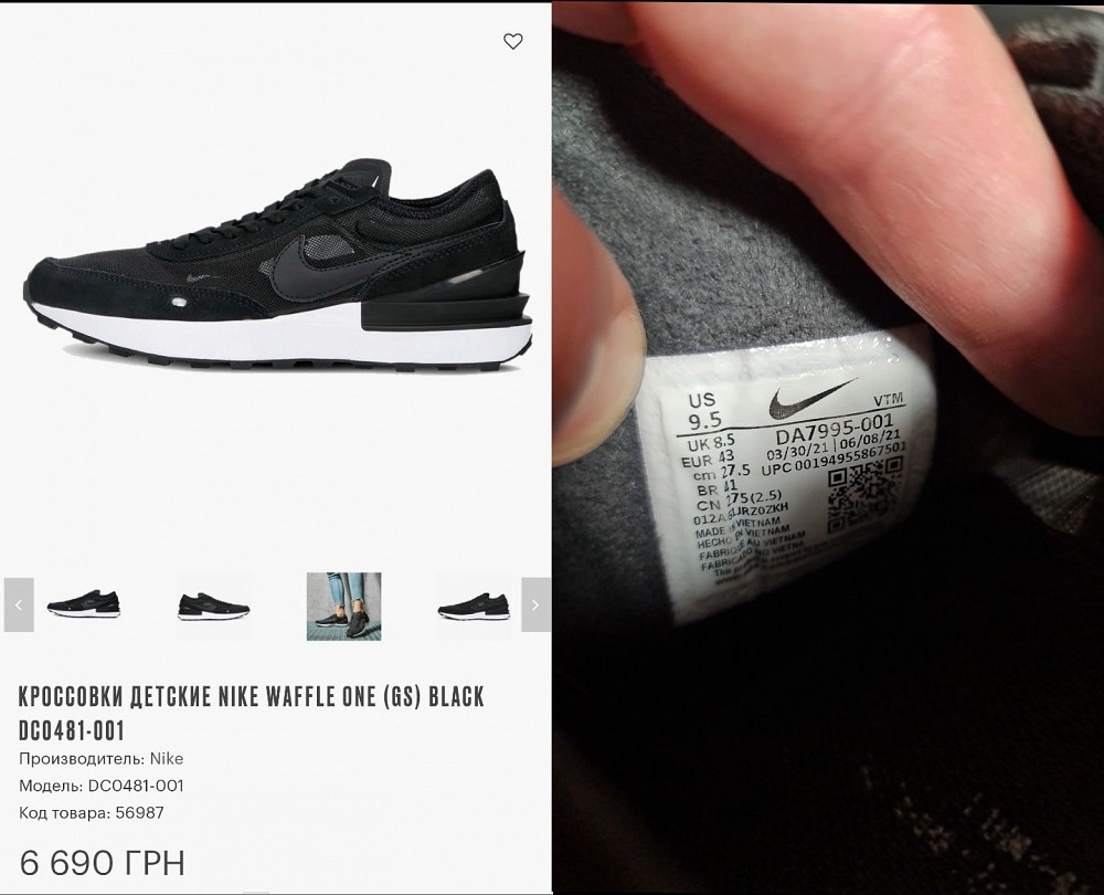 Оригинальные кроссовки Nike Waffle One 43.5p 28см Кировское - изображение 8