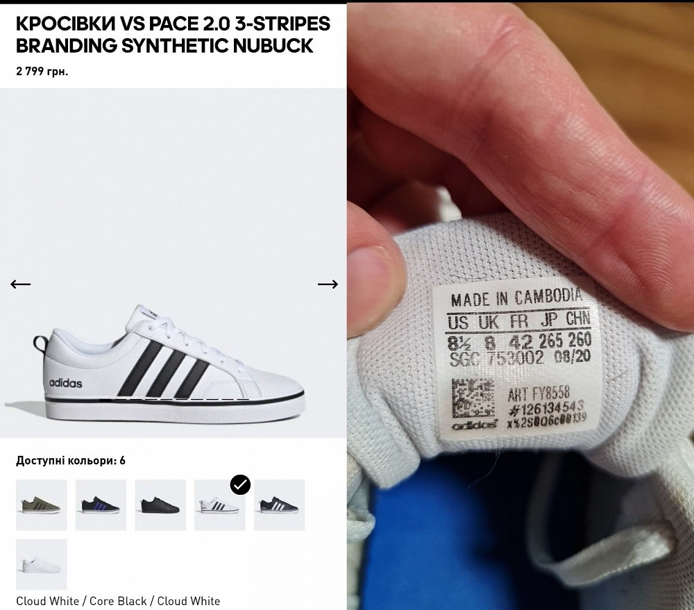 Оригинальные кроссовки Adidas Sportswear Vs Pace 2.0, 42p. Горловка - изображение 8