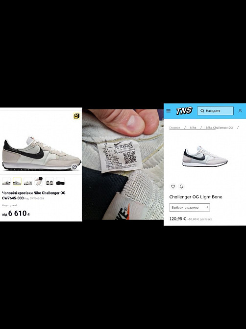 Оригинальные кроссовки Nike Challenger OG Light 42.5p. Зугрэс - изображение 8