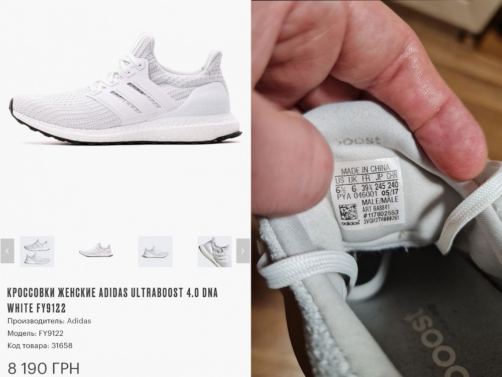 Оригинальные кроссовки Adidas Ultra Boost 4.0 39p. Торез - изображение 8