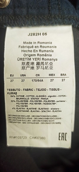 Женские джинсы Armani размер 27 оригинал Харцызск - изображение 7