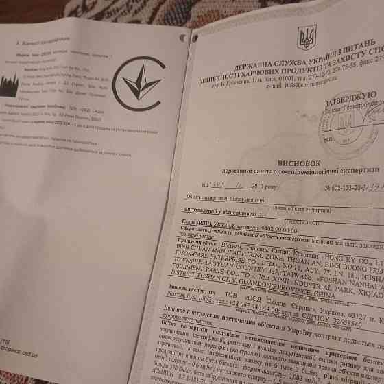 Продам новое медицинское механическое металлическое кровать OSD-93 V для лежачих. Енакиево