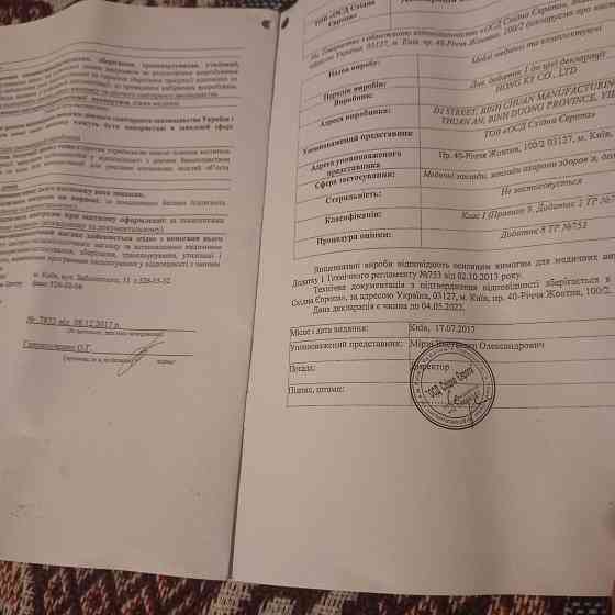 Продам новое медицинское механическое металлическое кровать OSD-93 V для лежачих. Енакиево