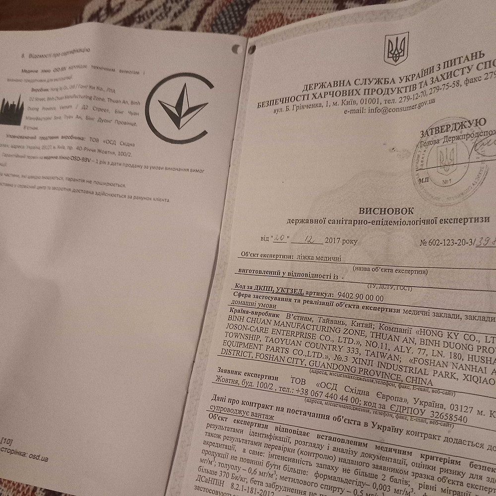 Продам новое медицинское механическое металлическое кровать OSD-93 V для лежачих. Енакиево - изображение 6