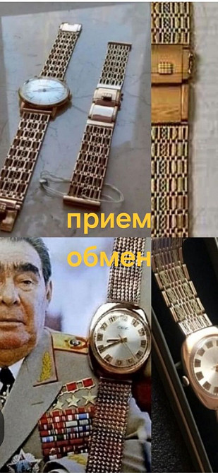 Золотые серьги 583/ссср Макеевка - изображение 1