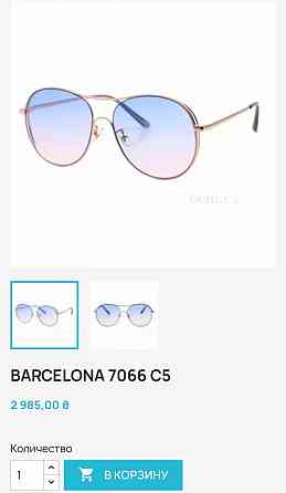 Солнцезащитные очки Barcelona Иловайск