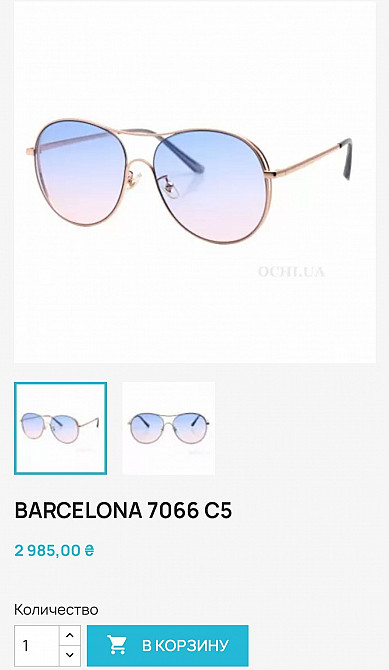 Солнцезащитные очки Barcelona Иловайск - изображение 2