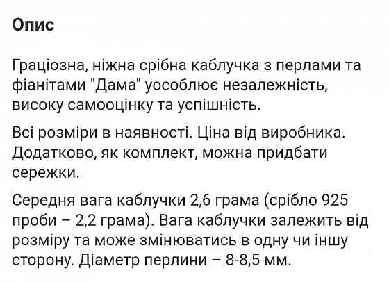 Комплект DIVA серебряные серьги, кольцо с жемчугом и фианитами Для женщин Старобешево