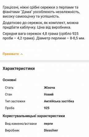 Комплект DIVA серебряные серьги, кольцо с жемчугом и фианитами Для женщин Старобешево