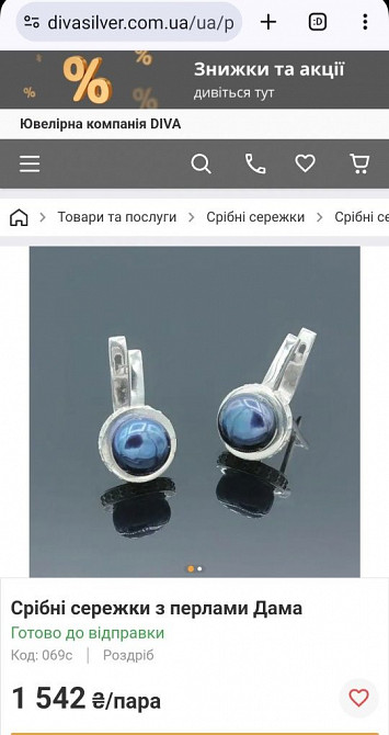 Комплект DIVA серебряные серьги, кольцо с жемчугом и фианитами Для женщин Старобешево - изображение 3