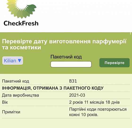 gels Share Оригинал 50ml килиан kilian женские духи оригинал Тельманово