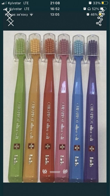 Оригінальна продукція Brush Baby, Vitis,Curaprox, Biorepair, Gum, Vega Амвросиевка - изображение 3