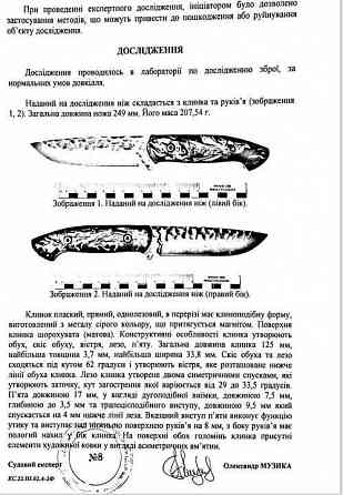 Ніж тактичний Columbia #2631 Нож тактический ручной работы Горловка