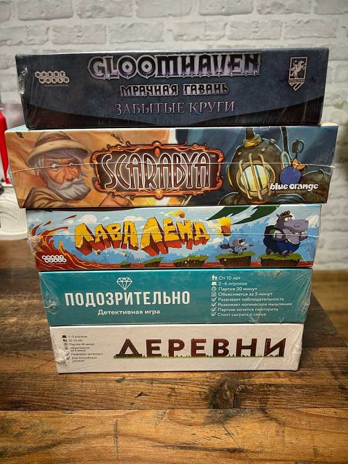 Розпродаж нових настільних ігор / продам новые настольные игры Зуевка - изображение 8