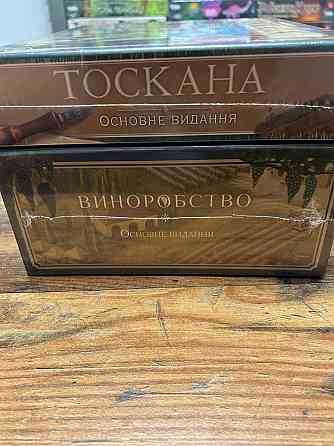 Виноделие и доп Тоскана (новые) Торез