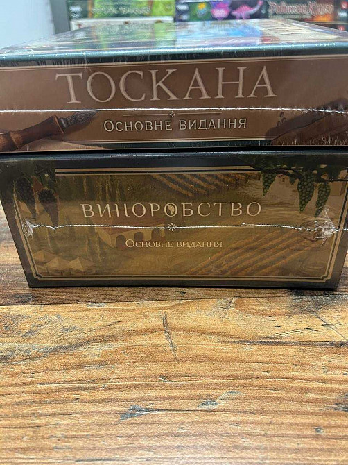 Виноделие и доп Тоскана (новые) Торез - изображение 1