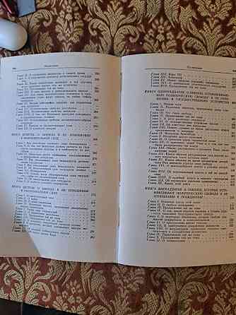 Шарль Монтескье, Избранные произведения, 1955г Иловайск