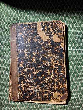 Священная история ветхого завета, 1903г Зуевка